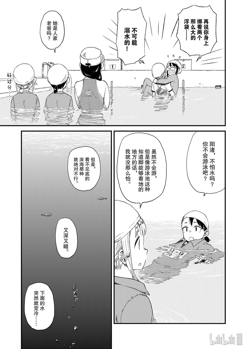 17 有备无患10