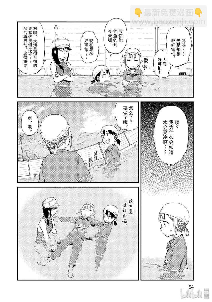 17 有备无患11