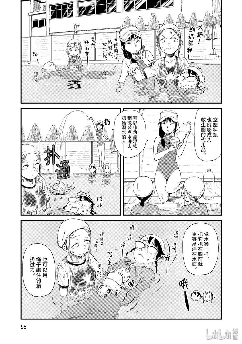 17 有备无患12