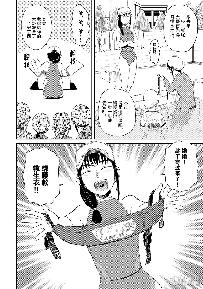 17 有备无患13