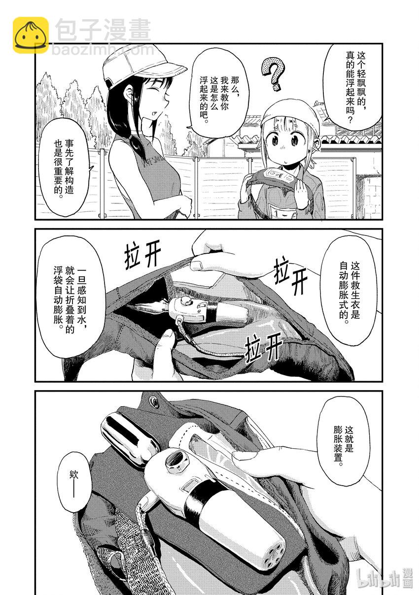 17 有备无患15