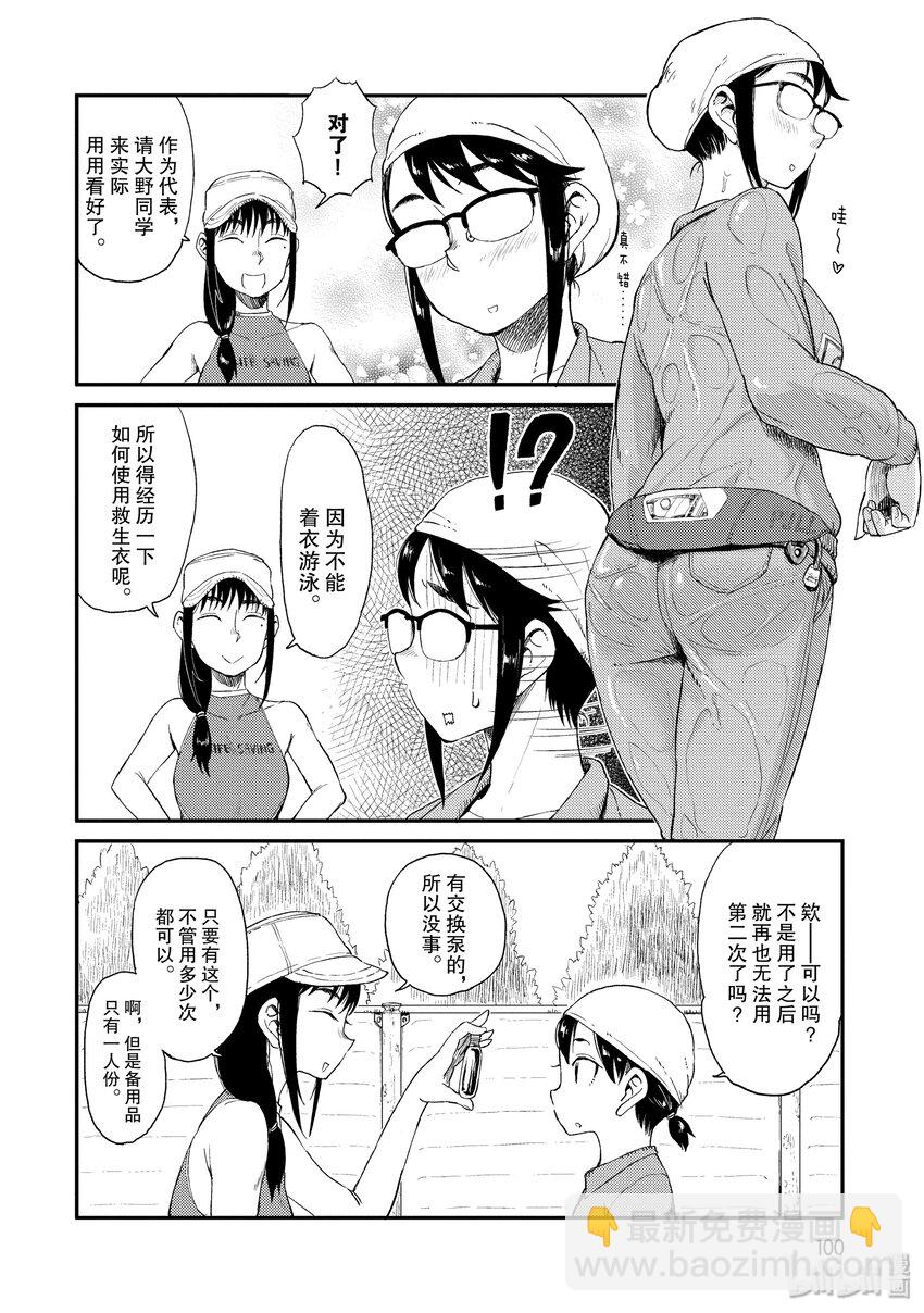 17 有备无患17
