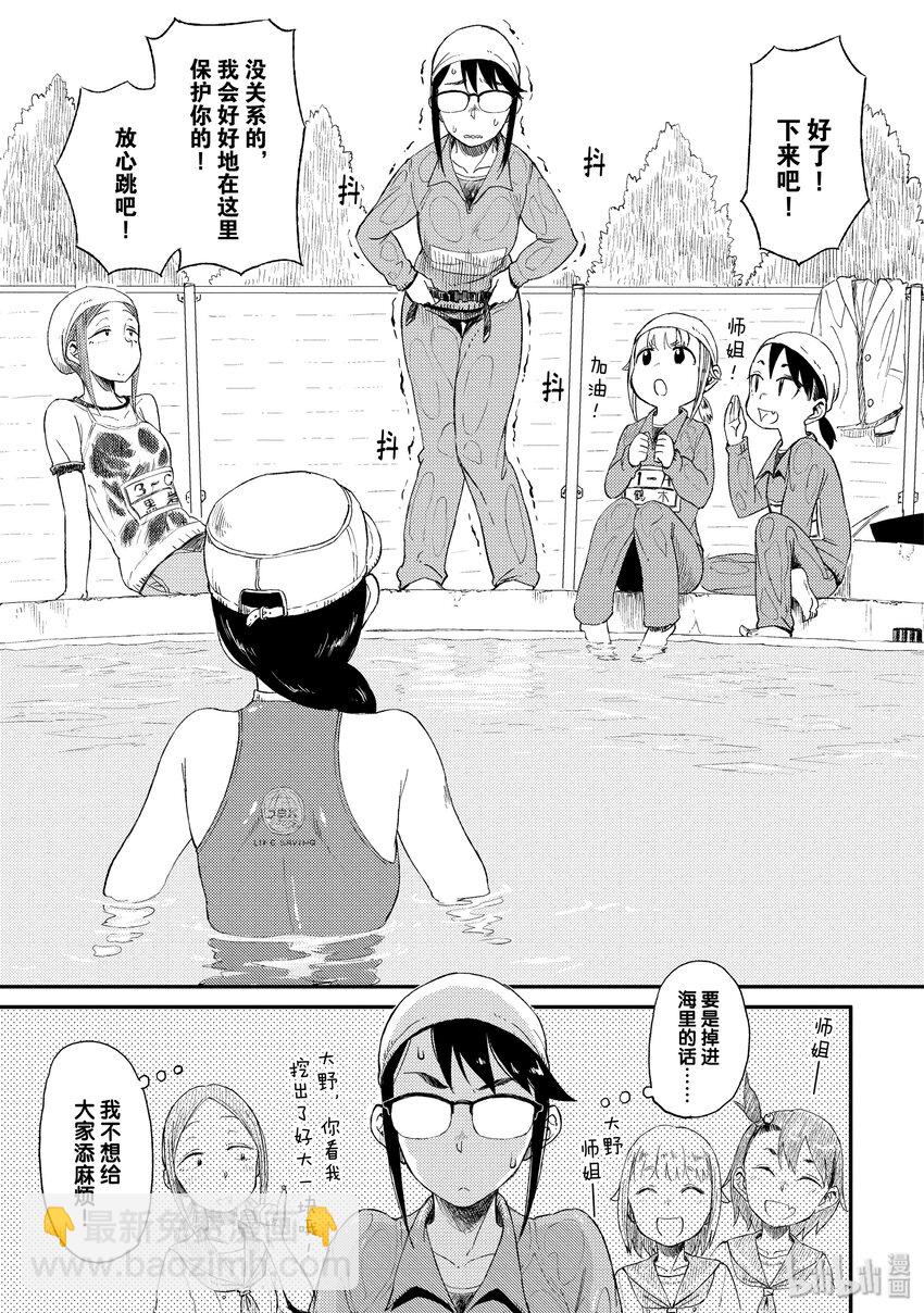 17 有备无患18