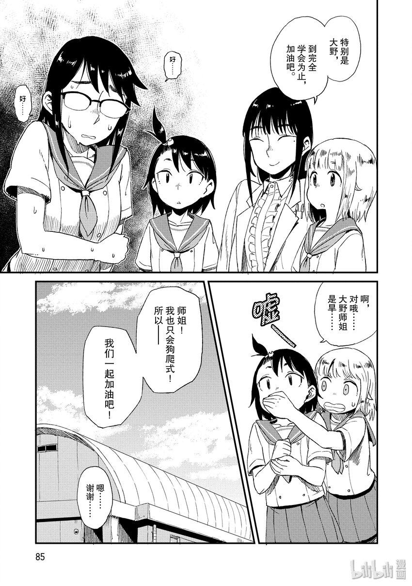 17 有备无患2