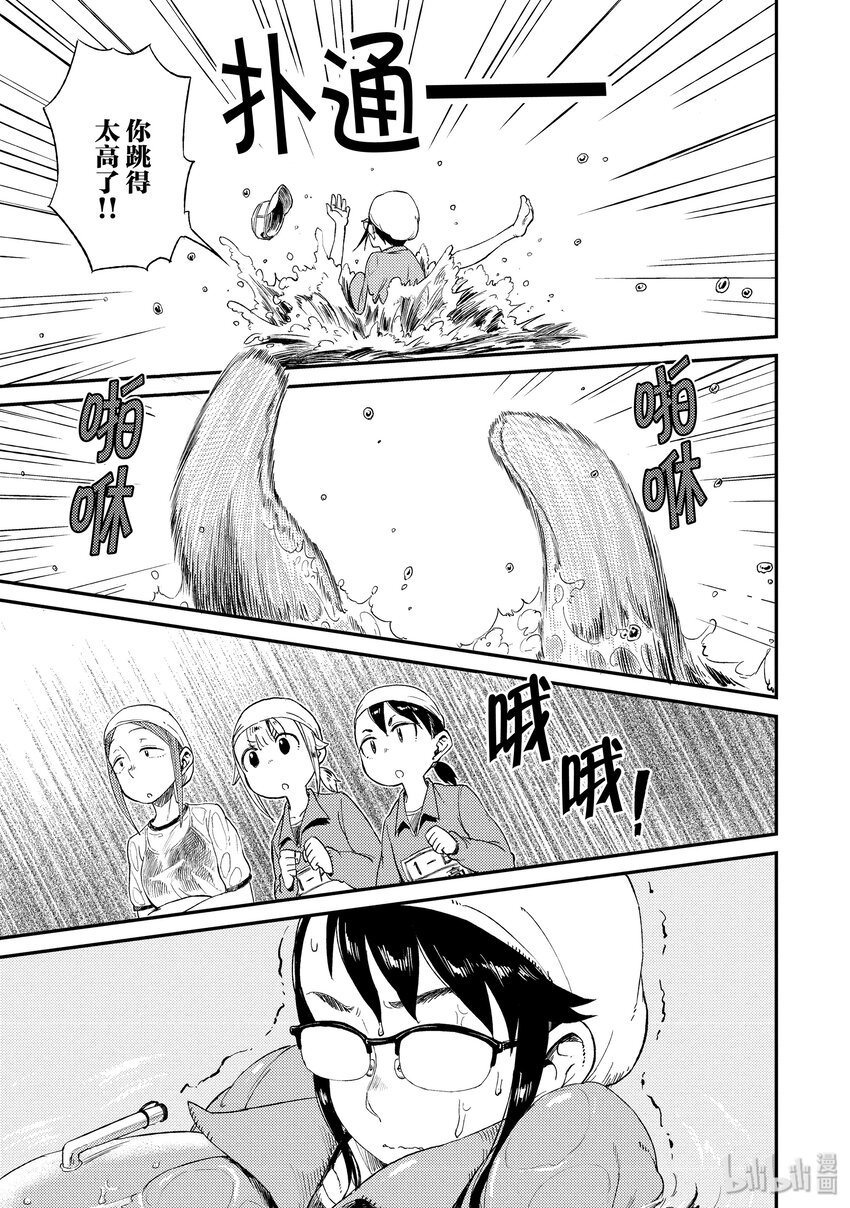 17 有备无患20