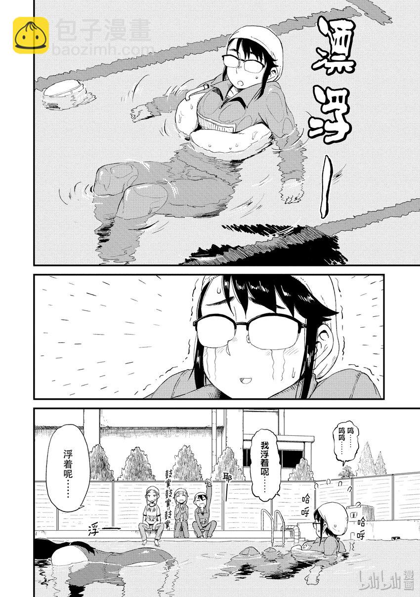 17 有备无患21