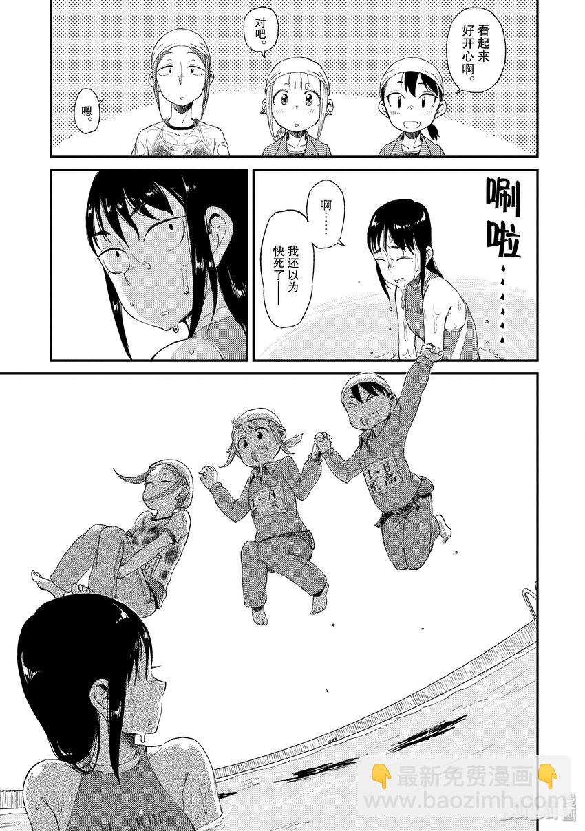 17 有备无患22
