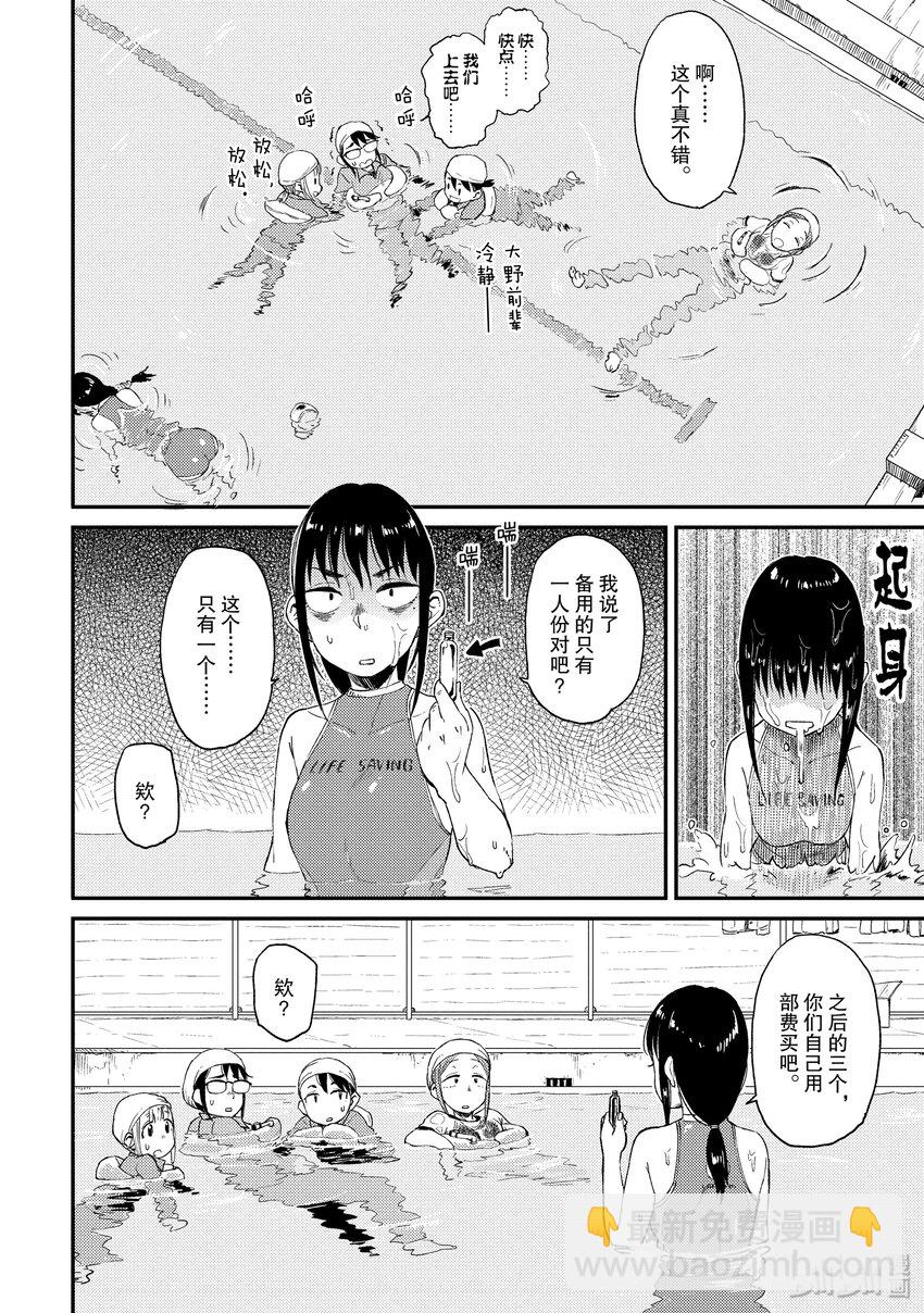 17 有备无患23
