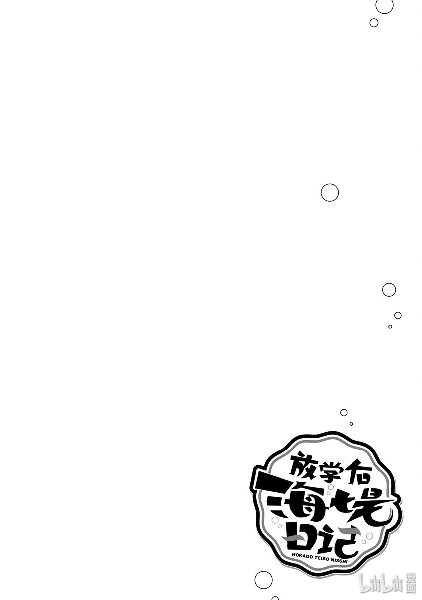 17 有备无患25
