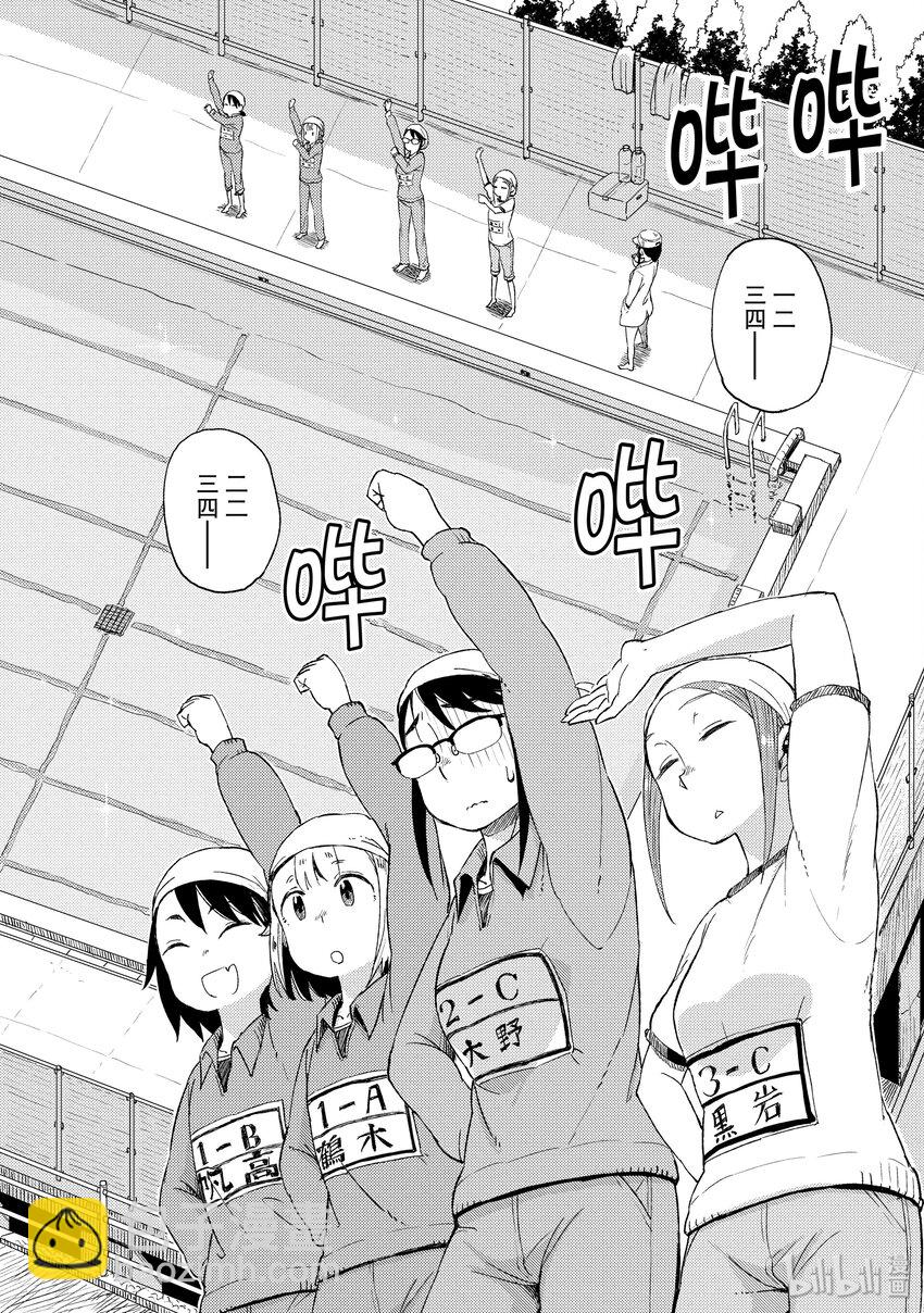 17 有备无患3