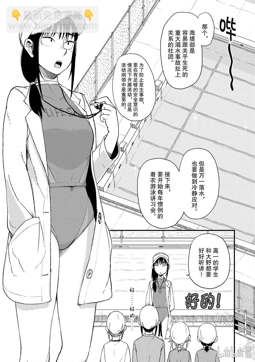 17 有备无患4