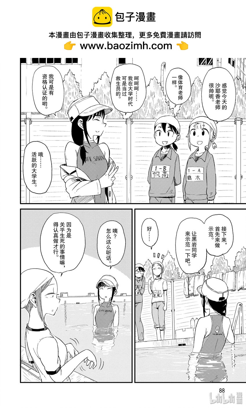 17 有备无患5