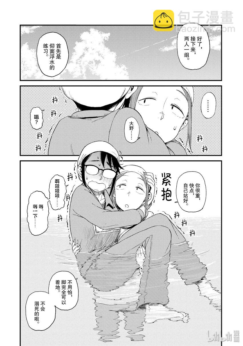 17 有备无患9