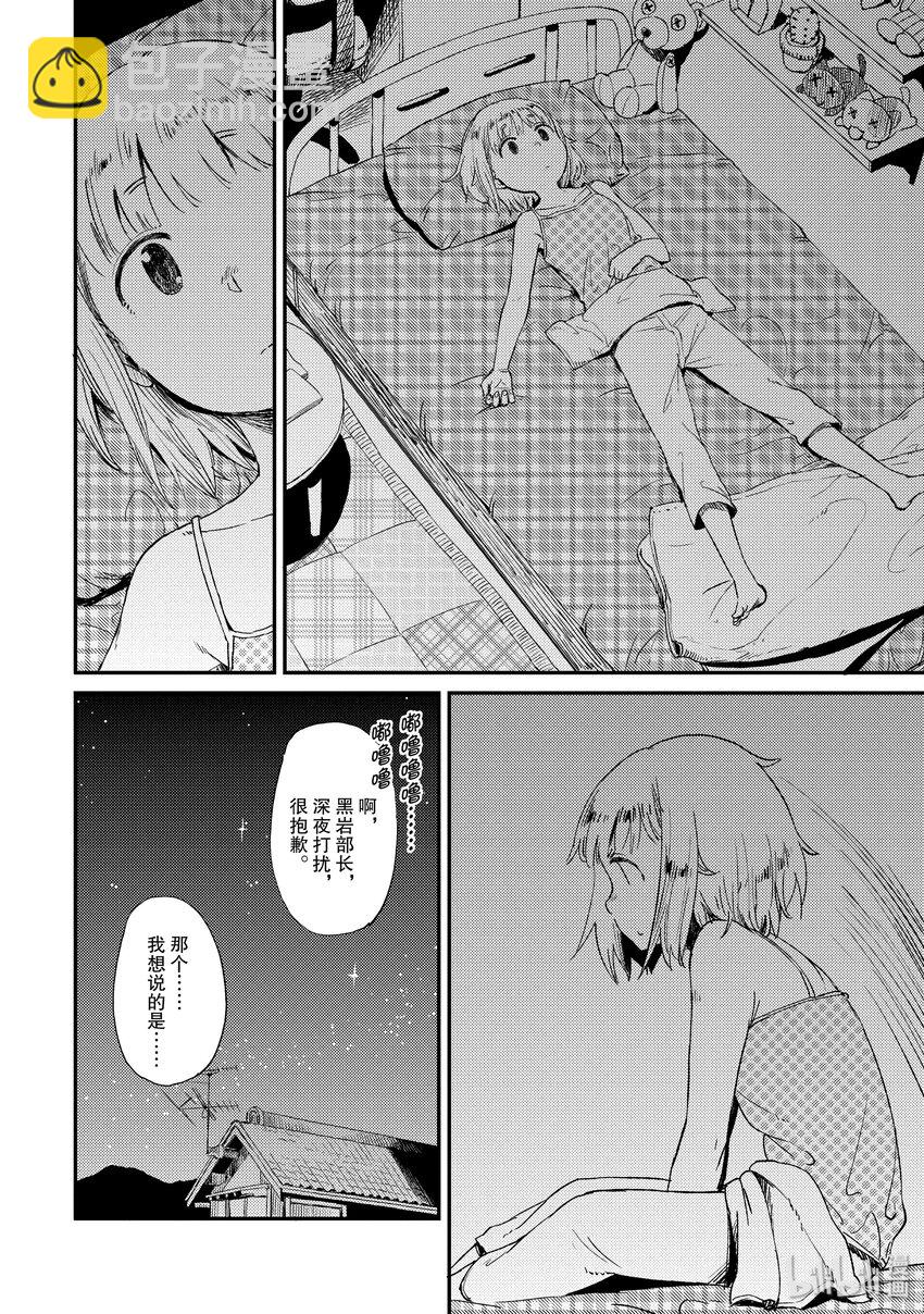 18 青鹭15