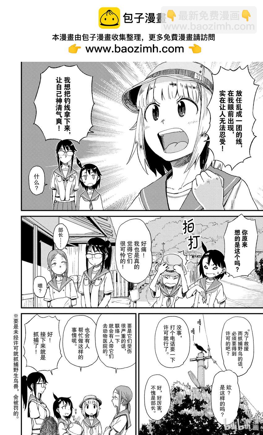 18 青鹭17