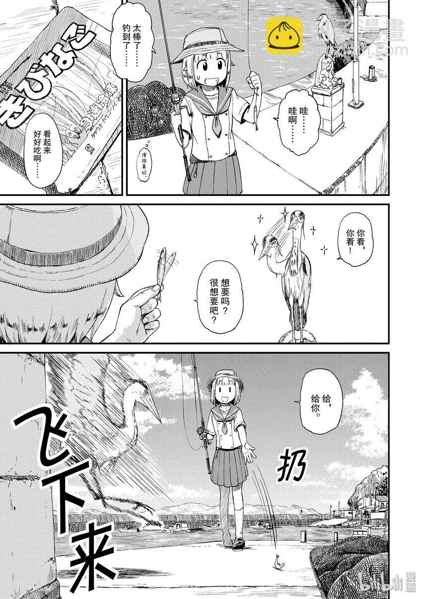 18 青鹭20