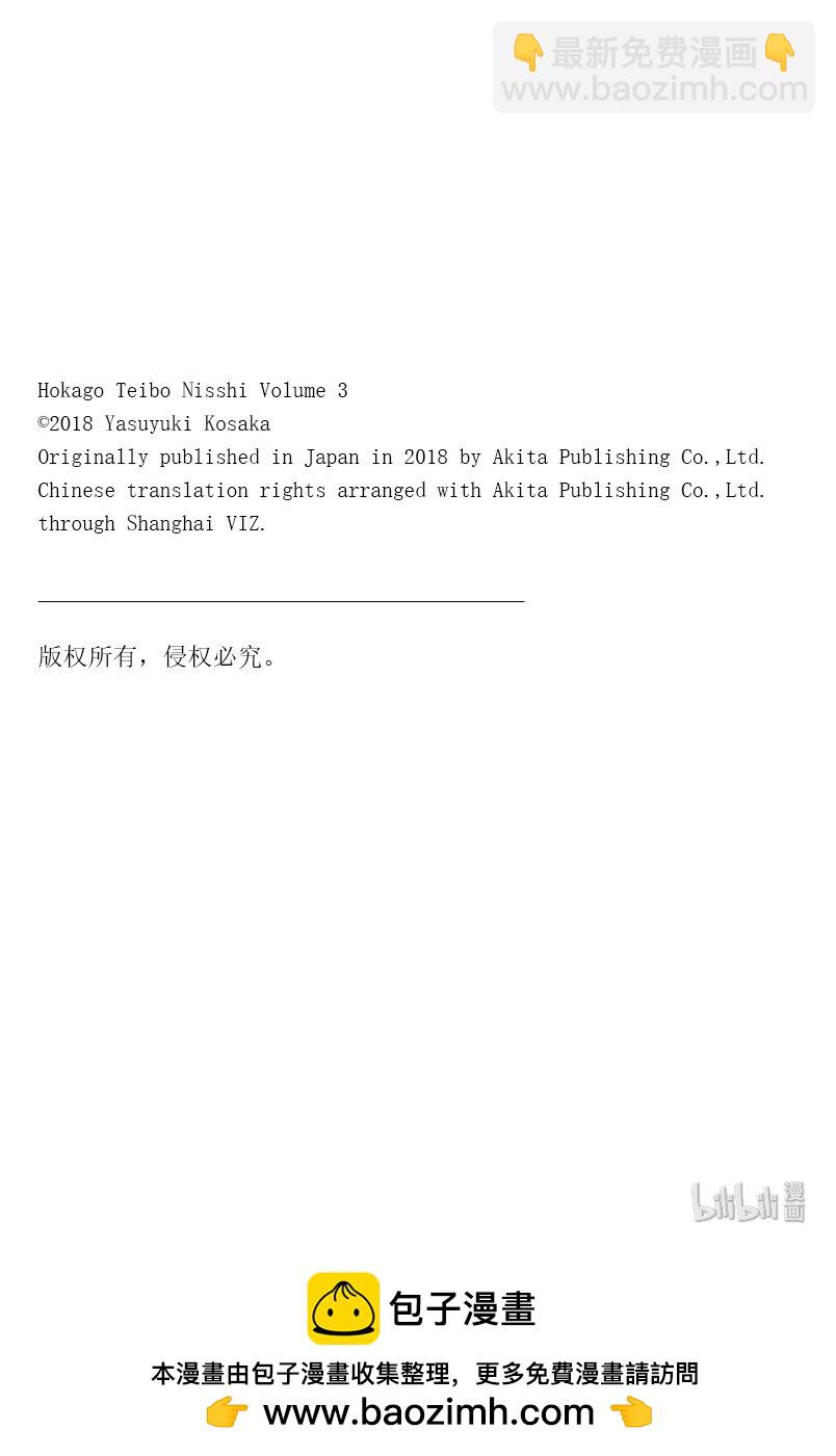 18 青鹭26