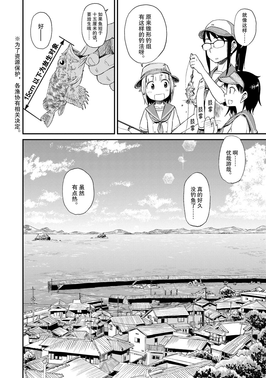 18 青鹭3
