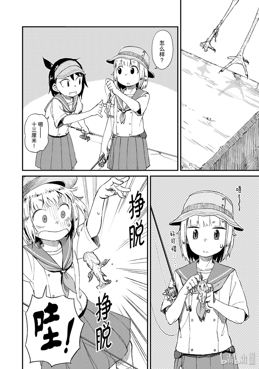 18 青鹭5