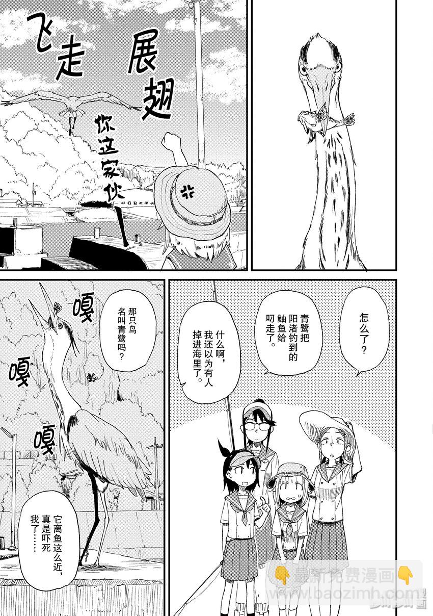18 青鹭8