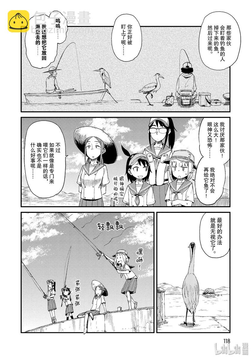 18 青鹭9