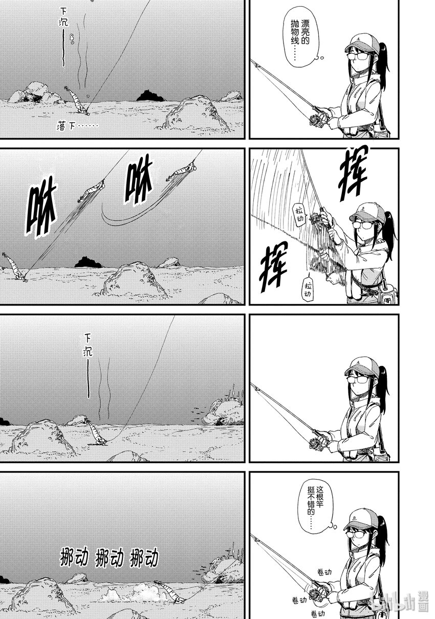 19 金乌贼12