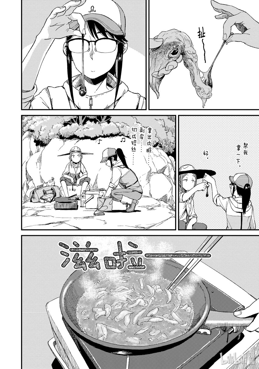 19 金乌贼19