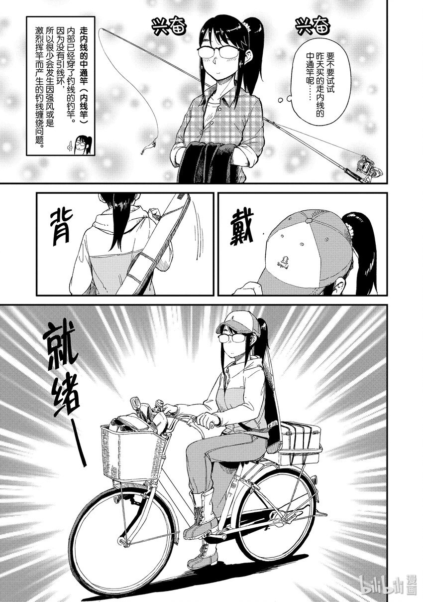 19 金乌贼2