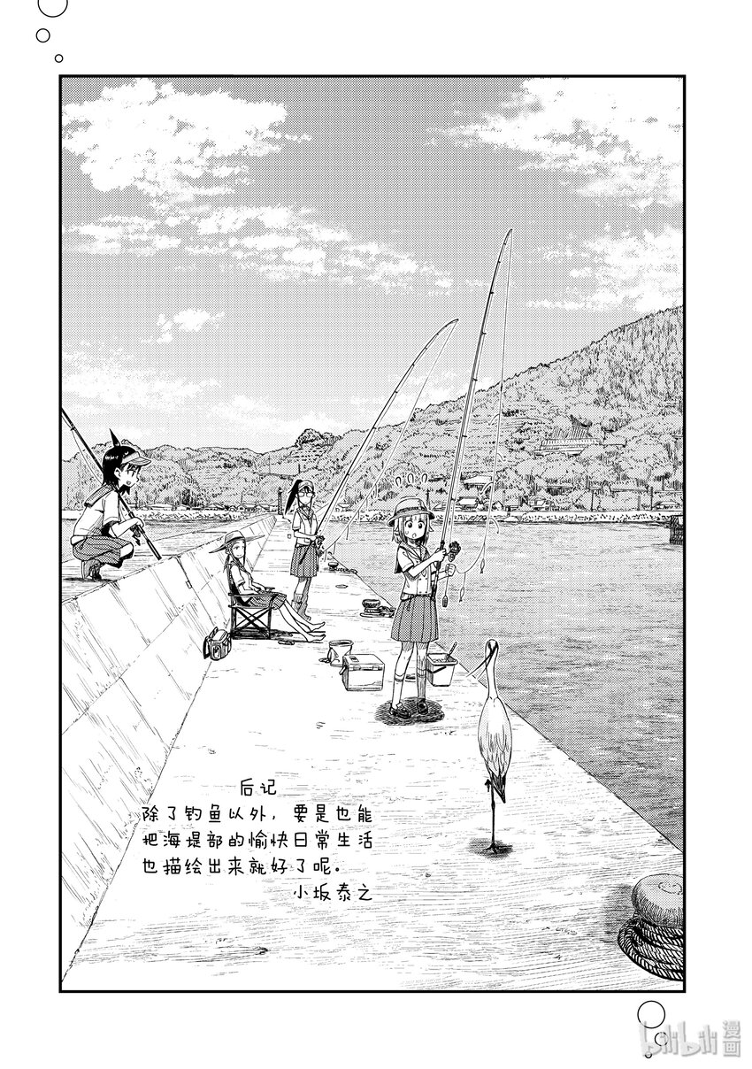 19 金乌贼26