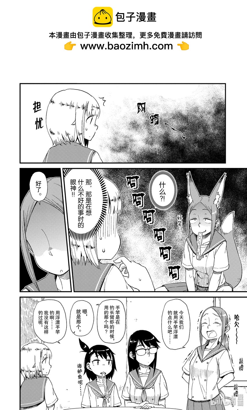 20 手竿10