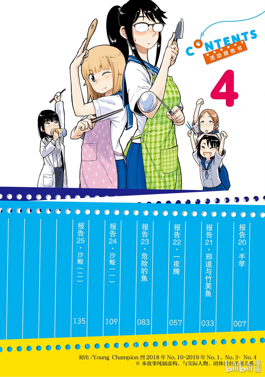 20 手竿2