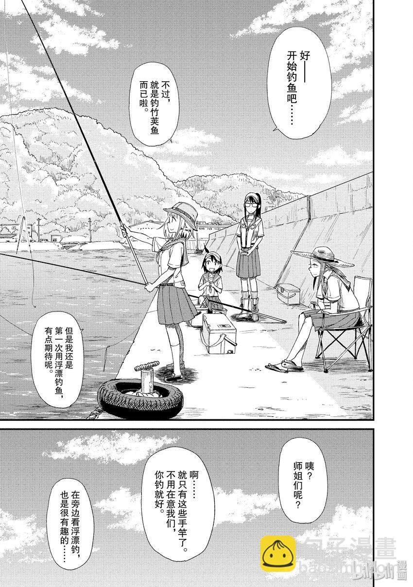20 手竿21