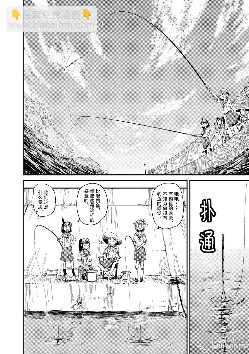 20 手竿24