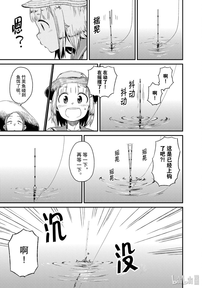 20 手竿25