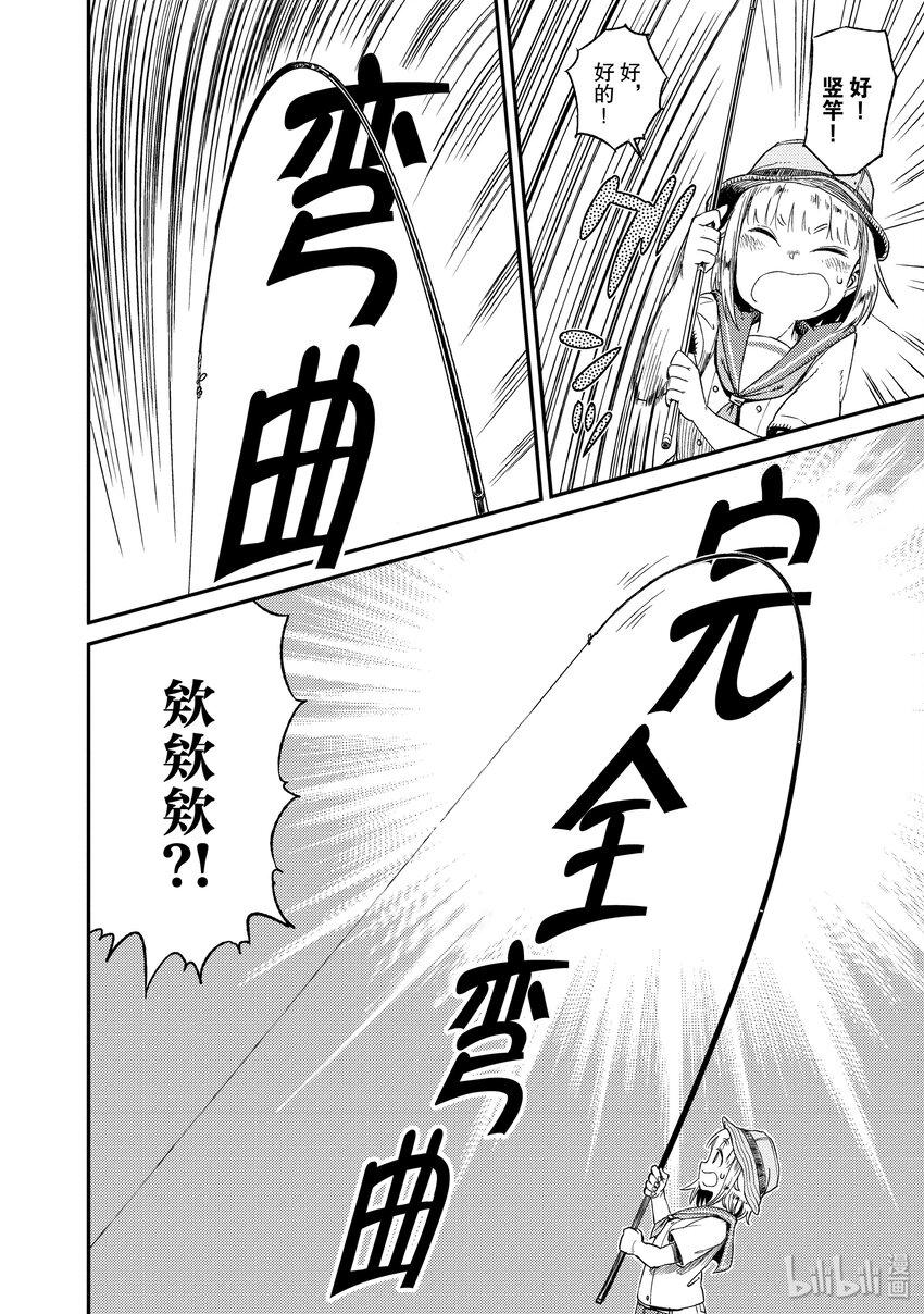 20 手竿26