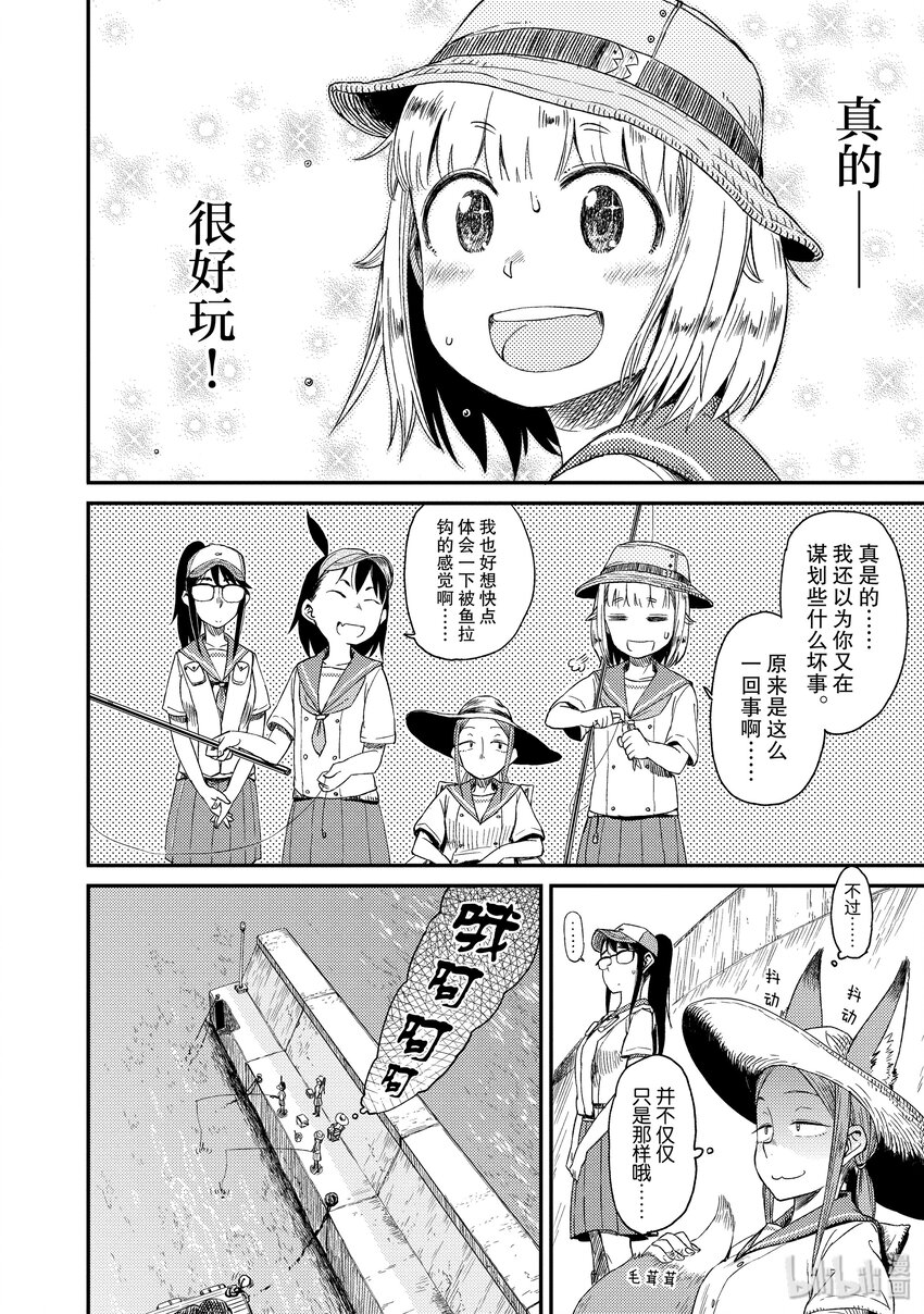 20 手竿30