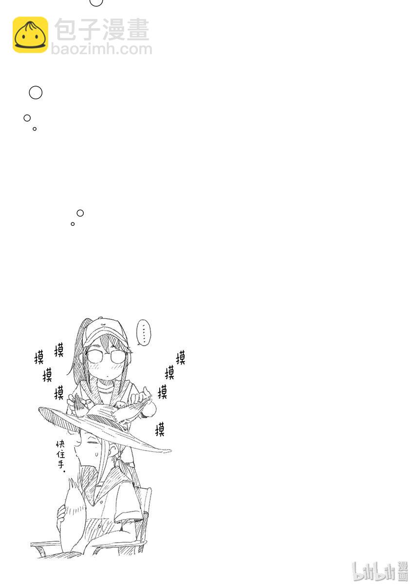 20 手竿31