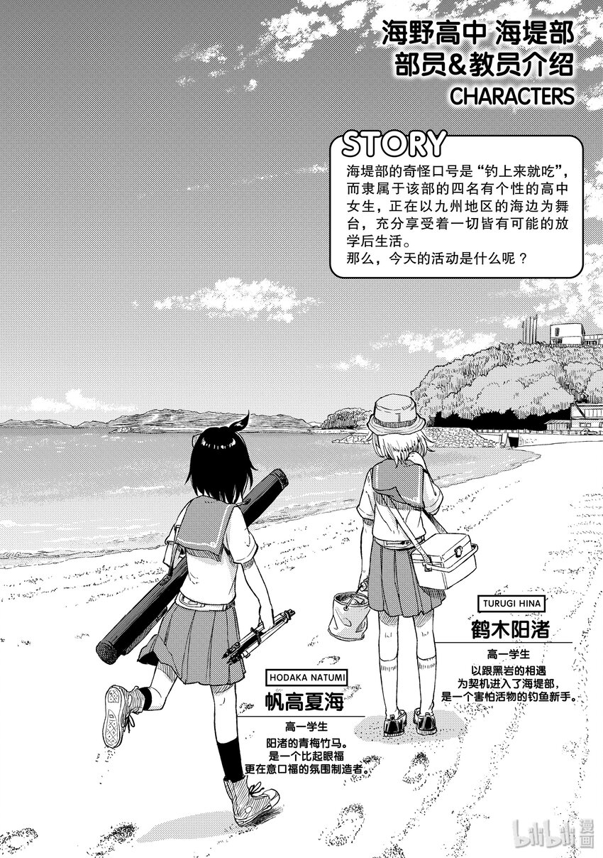 20 手竿4