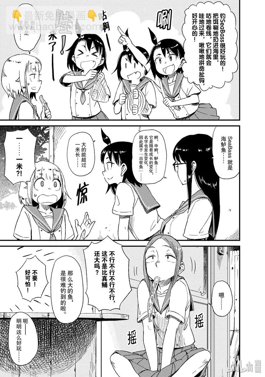 20 手竿9
