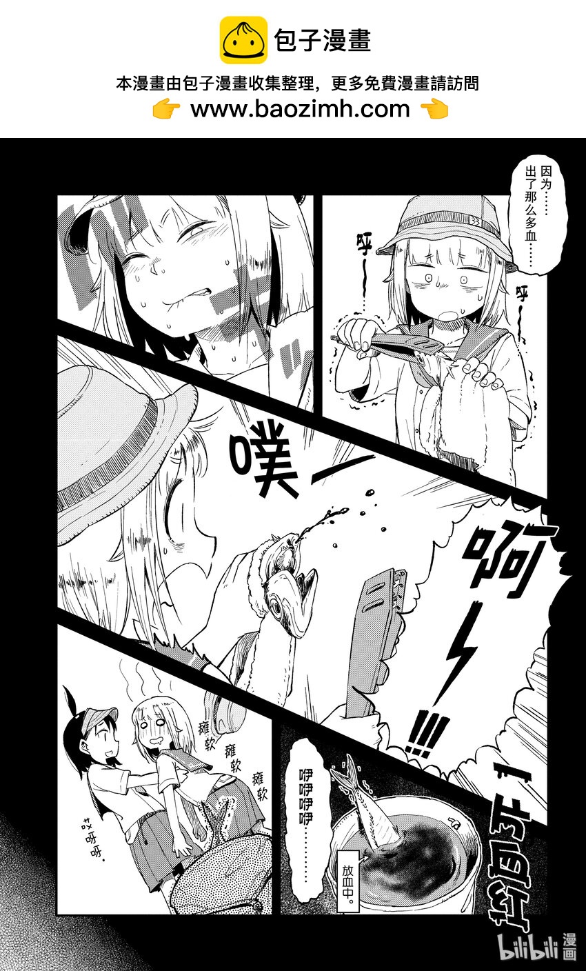 22 一夜腌1