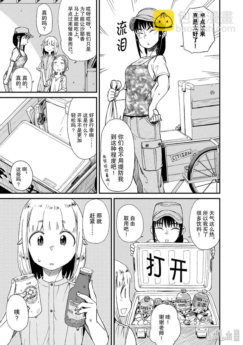 22 一夜腌16