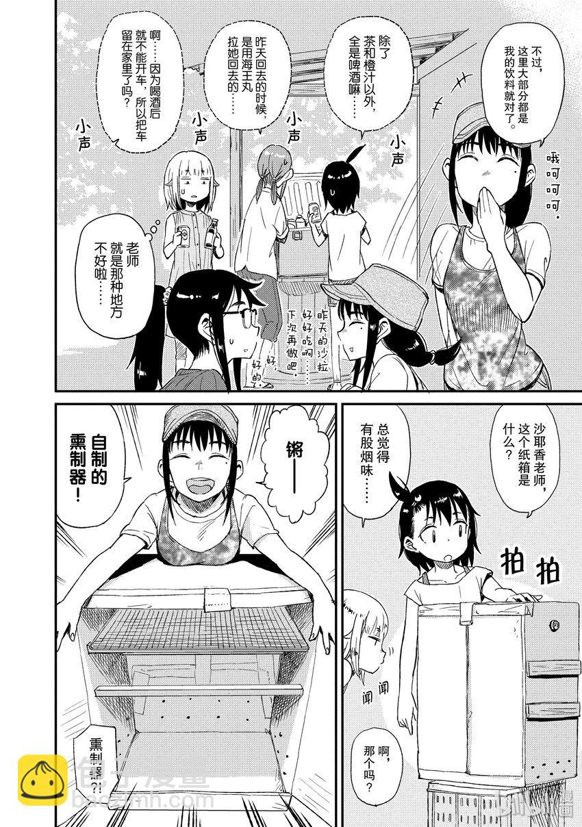 22 一夜腌17