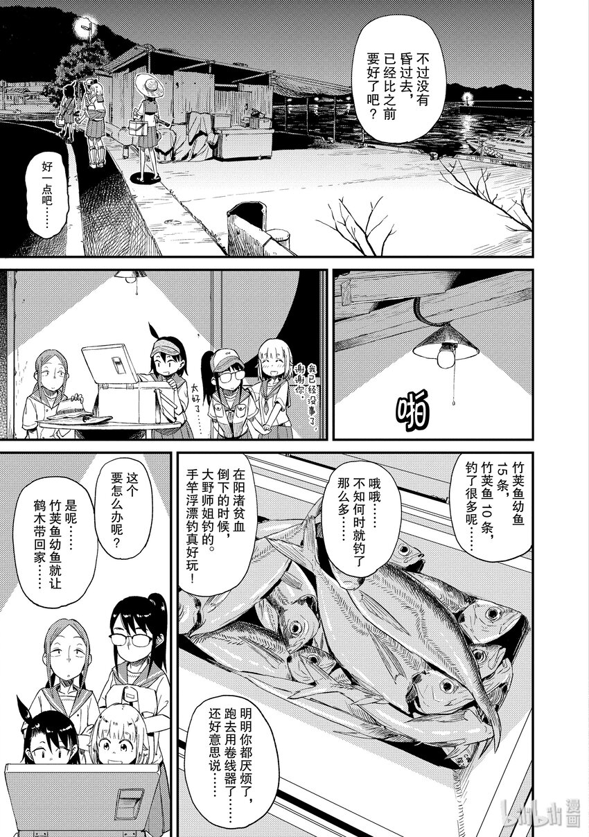 22 一夜腌2