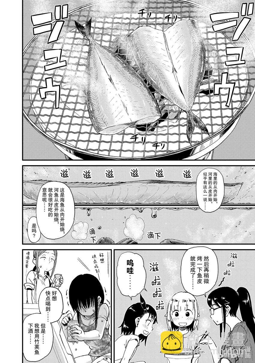 22 一夜腌21