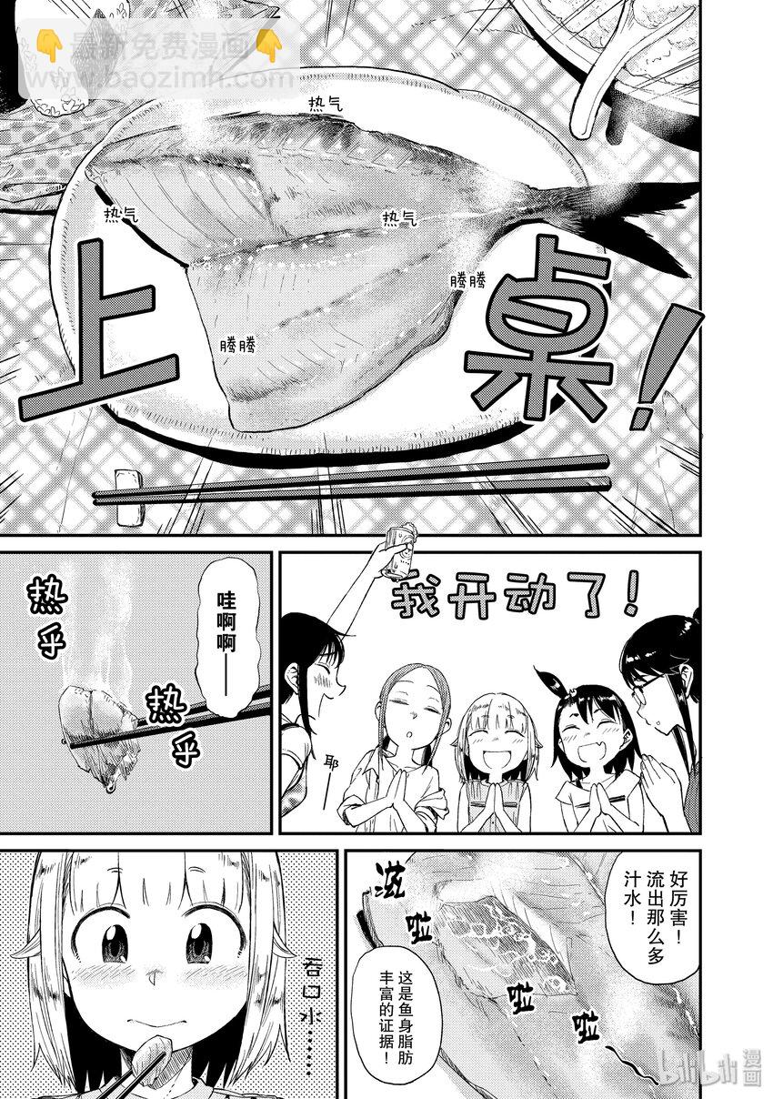 22 一夜腌22