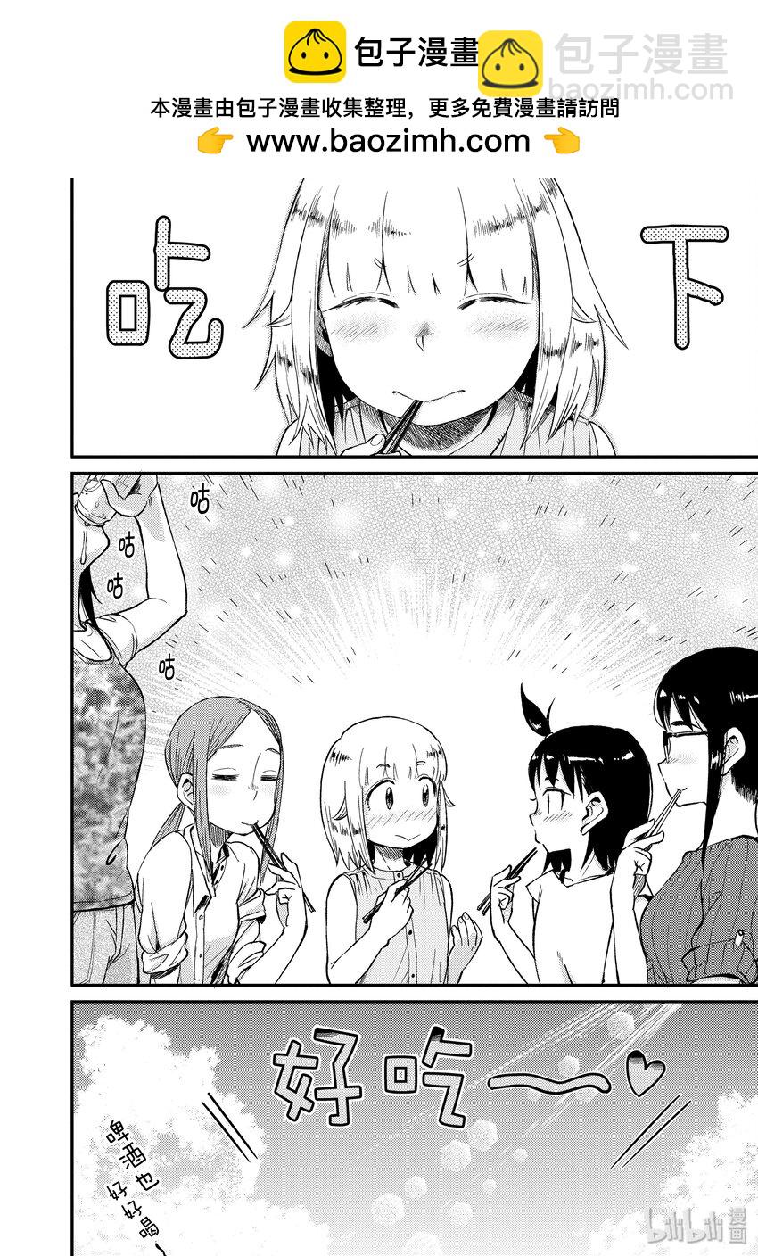 22 一夜腌23