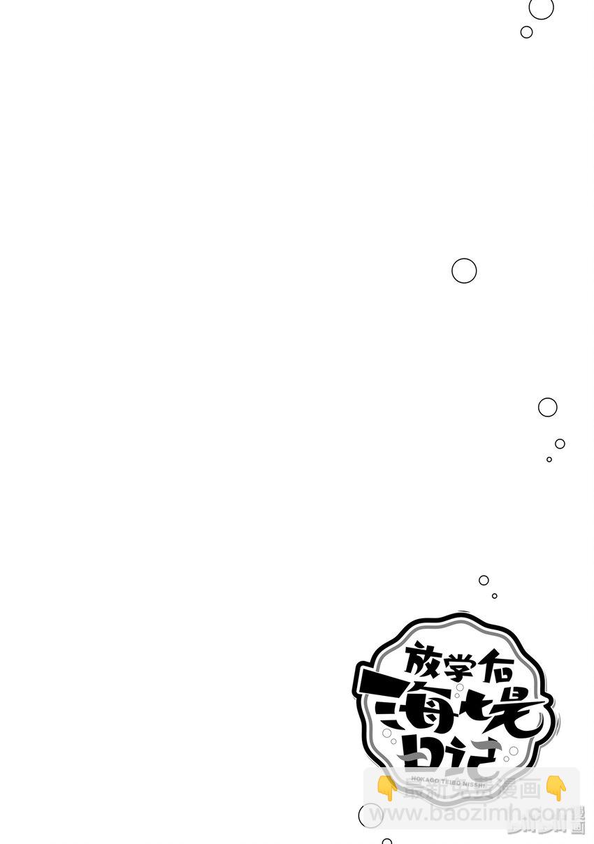 22 一夜腌25