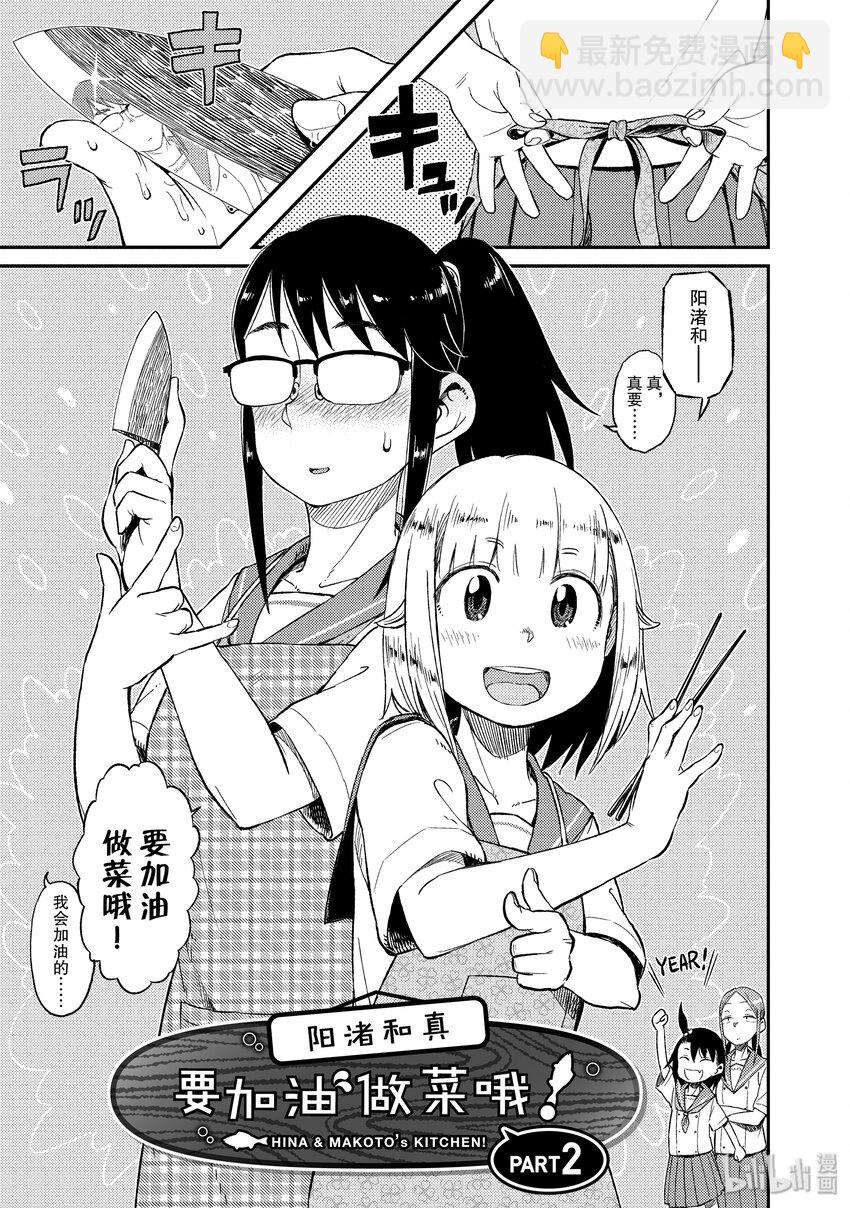 22 一夜腌4
