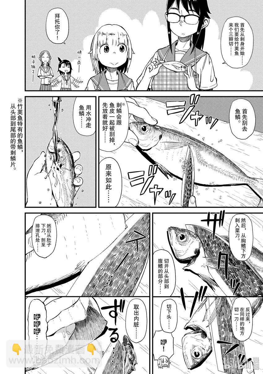 22 一夜腌5