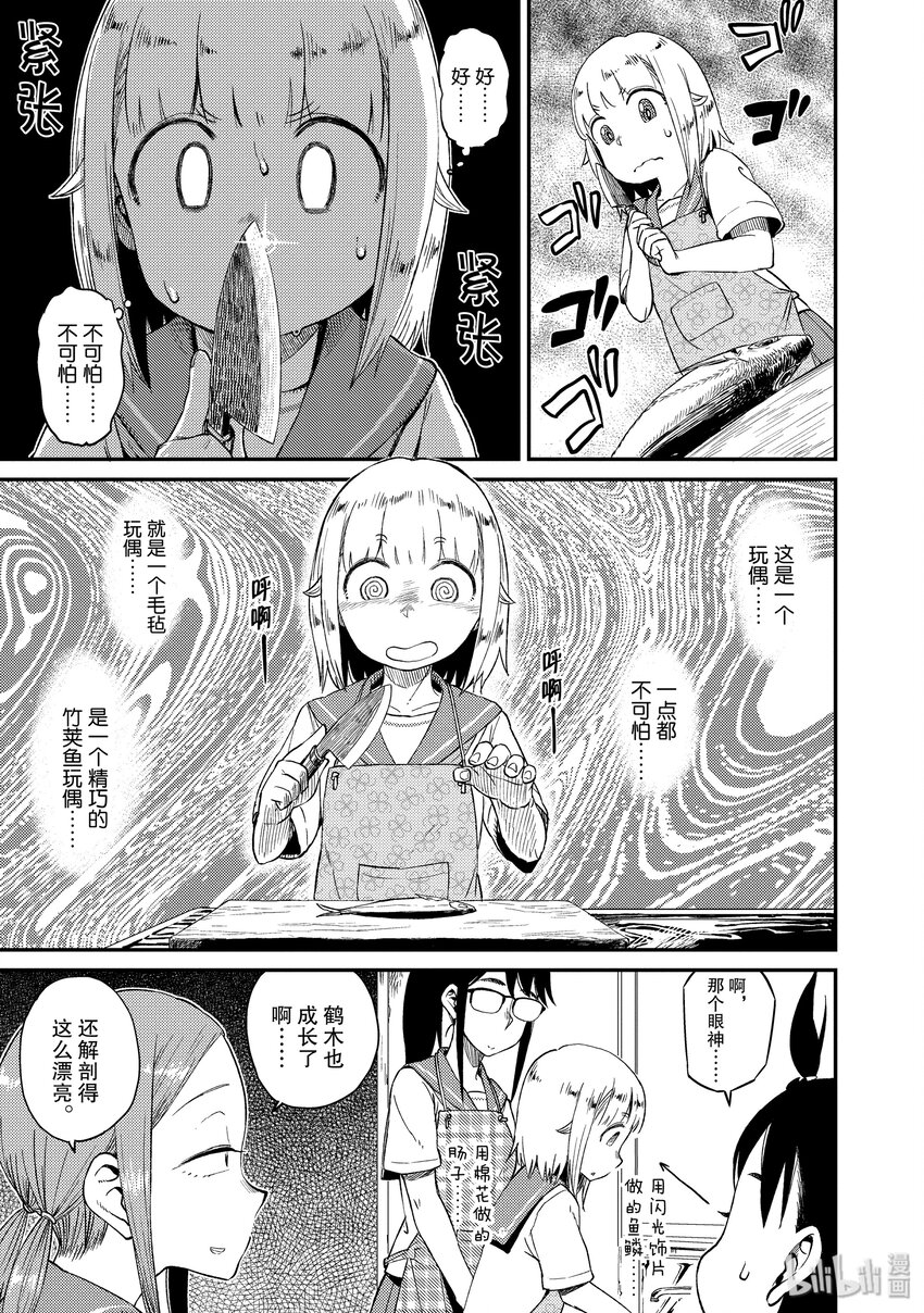 22 一夜腌8
